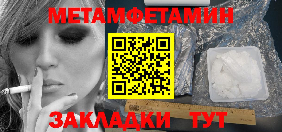 Лысьва  АМФЕТАМИН VHQ  Amphetamine  Вход с VPN 