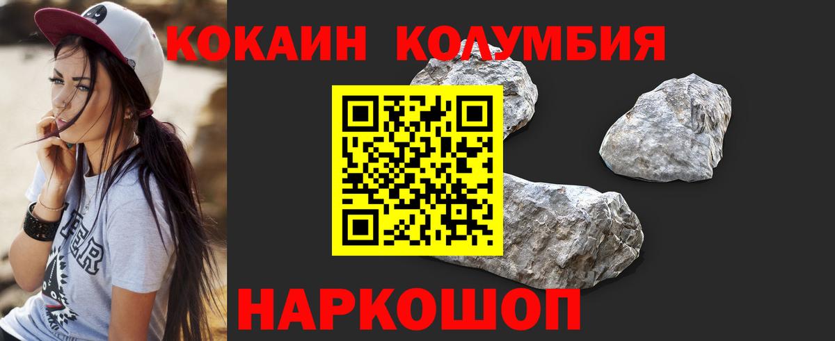 даркнет сайт  Вход с VPN  Лысьва  Cocaine Эквадор 