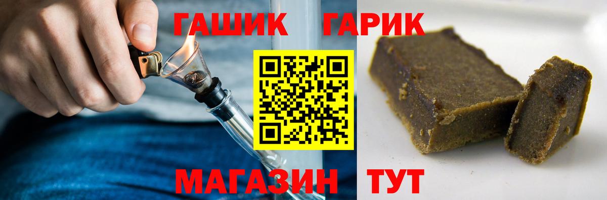 ГАШ  ГАШИШ индика сатива  Вход с VPN  ГАШ Cannabis  Лысьва 