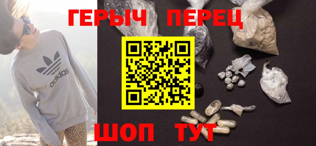 Лысьва  Героин Heroin  Вход с VPN 