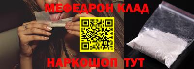 прущая мука Краснодар