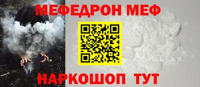 скорость Бузулук