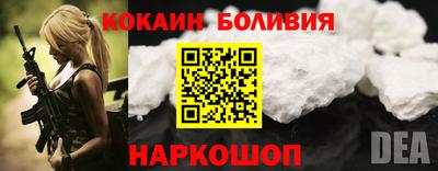 скорость Бузулук