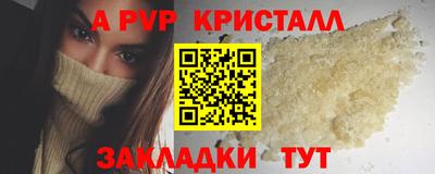 скорость Бузулук