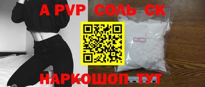 скорость Бузулук