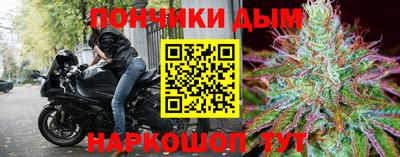 гидра Бугуруслан