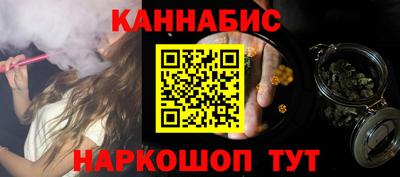 каннабис Будённовск