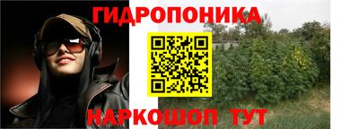 гидра Бугуруслан