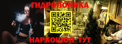 гидра Бугуруслан