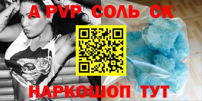 гидра Бугуруслан