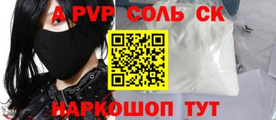 скорость Бузулук