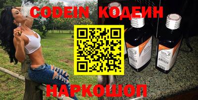 скорость Бузулук