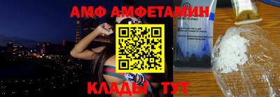 гидра Бугуруслан
