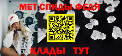 гидра Бугуруслан