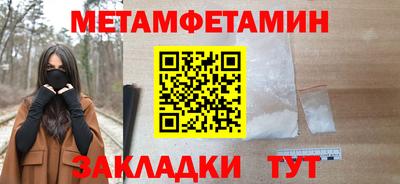 гидра Бугуруслан