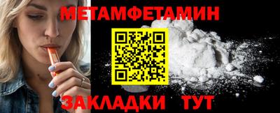 гидра Бугуруслан