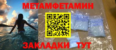 скорость Бузулук