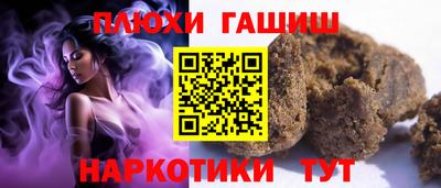 гидра Бугуруслан