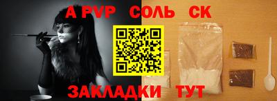 гидра Бугуруслан