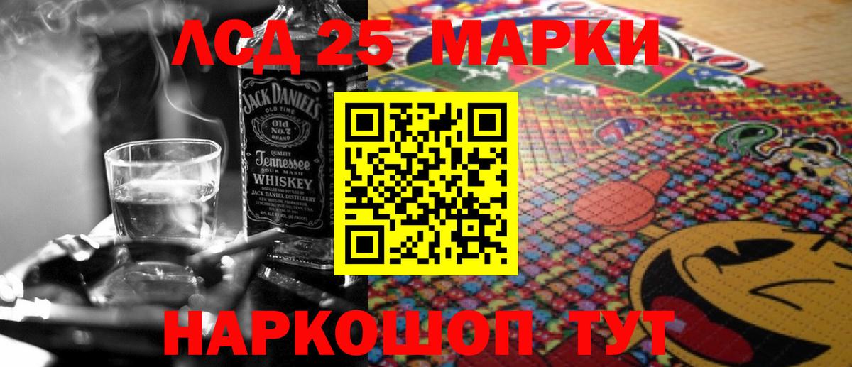 LSD-25 экстази ecstasy Лысьва