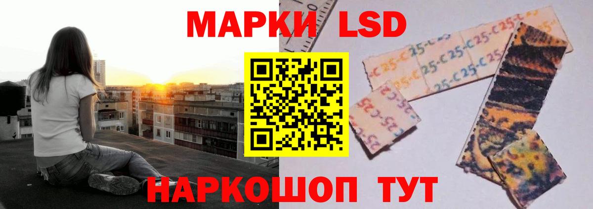 ЛСД экстази ecstasy  Лсд 25 экстази кислота  Лысьва  Вход с VPN 