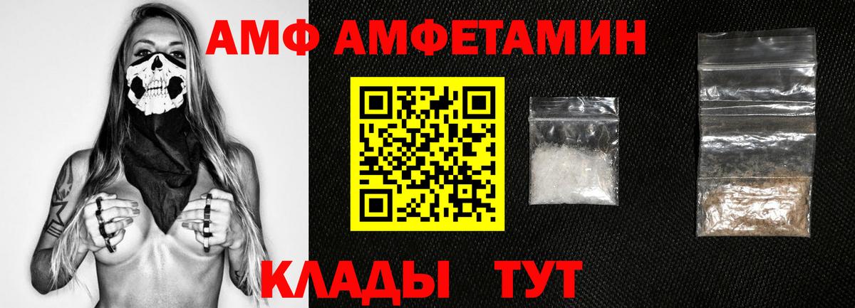 Лысьва  МЕТАМФЕТАМИН винт  Вход с VPN  МЕТАМФЕТАМИН винт 