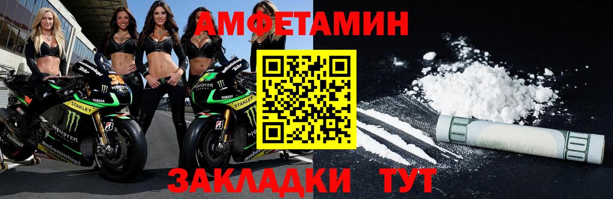 Метамфетамин мет Лысьва
