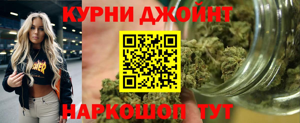 Лысьва  Бошки марихуана AK-47  Марихуана конопля  Каннабис Ganja  Каннабис индика  Вход с VPN 