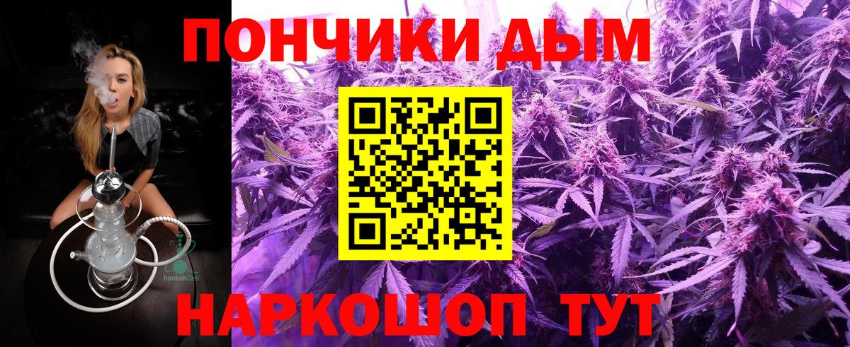 МАРИХУАНА планчик Лысьва